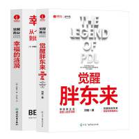 高效商業(yè)管理的核心原則與實踐策略